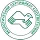 Дорожные знаки парковка для инвалидов 8.17 соответствует экологическим нормам в Магазин охраны труда Протекторшоп в Красногорске