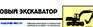 Окисляющие вещества - Маркировка опасных грузов, знаки опасности - Магазин охраны труда Протекторшоп в Красногорске