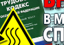 Токсичные вещества - Маркировка опасных грузов, знаки опасности - Магазин охраны труда Протекторшоп в Красногорске