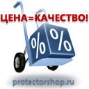 W08 внимание! опасность поражения электрическим током (пластик, сторона 150 мм) купить в Красногорске