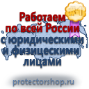 Журналы по безопасности и охране труда в Красногорске
