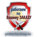 Купить схемы строповок и складирования грузов в Красногорске